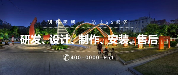 公園雕塑亮化打破單一的公園夜景欣賞模式