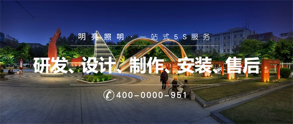 休閑娛樂廣場照明設(shè)計(jì)起到“景”上添花的效果