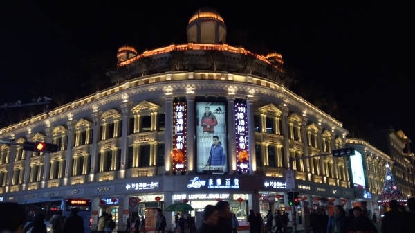 商業(yè)建筑夜景照明是城市現(xiàn)代化的重要標(biāo)志